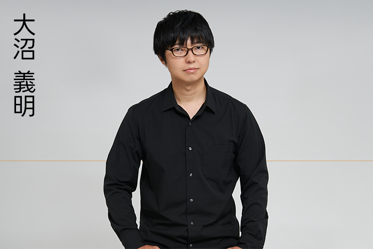 大沼義明