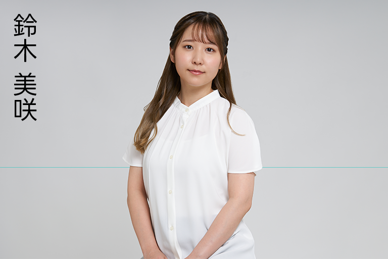 鈴木美咲